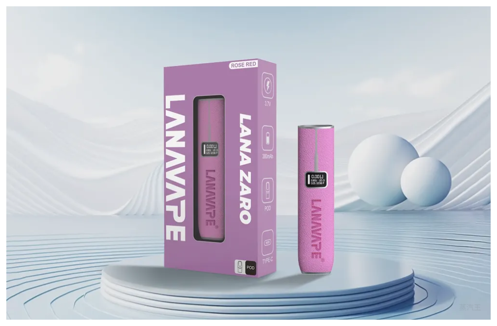 LANA 皮革主機 正品現貨 | 8W/10W可調功率 智慧螢幕 | 通用 SP2S RELX 一代煙彈 台灣速發(图1)