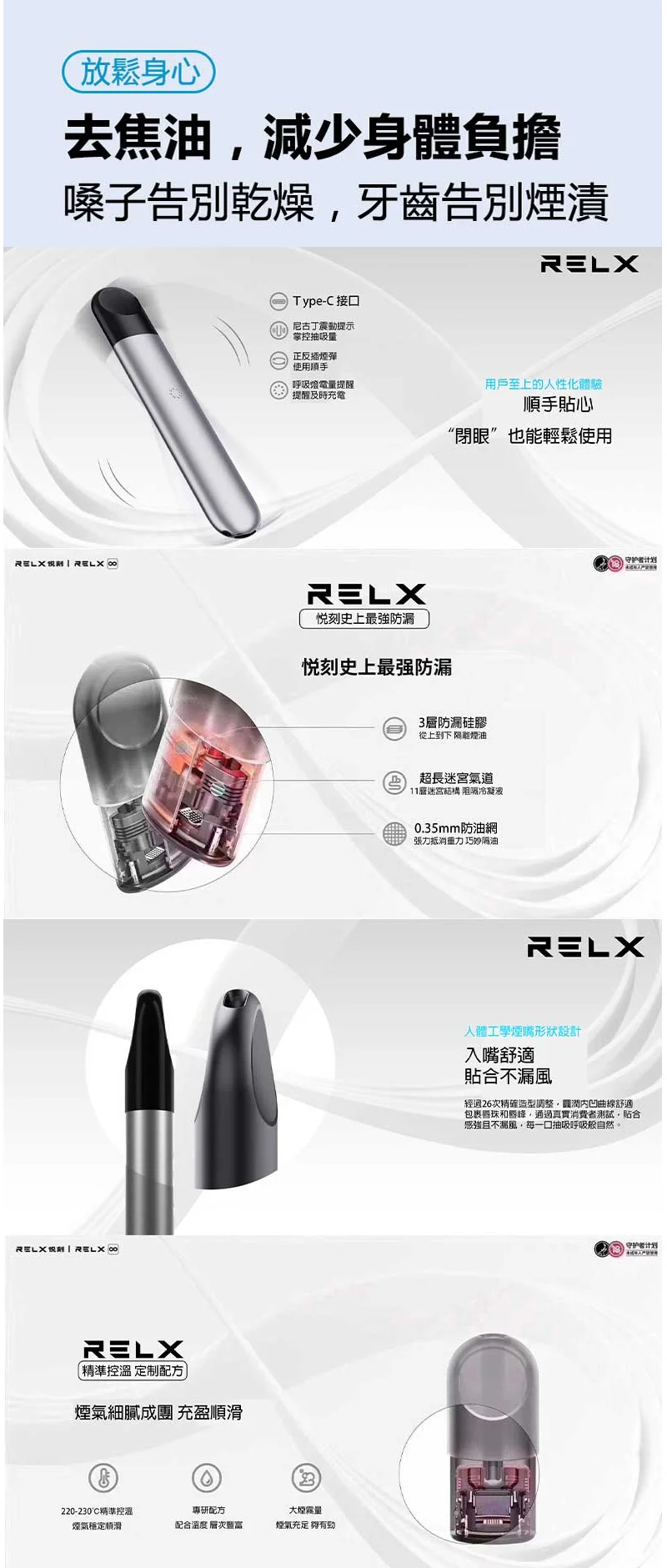 【清涼西瓜】RELX 悅刻六代煙彈｜兼容4/5/6代主機｜台灣現貨秒發(图3)