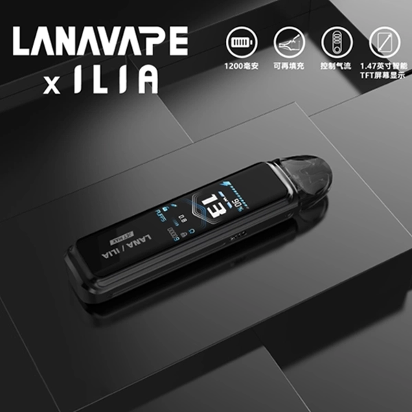 LANA JET MAX 30W 側註油主機套裝 | LANA 新款註油主機 | 智能顯示 台灣現貨
